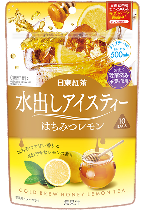 水出しアイスティー はちみつレモン