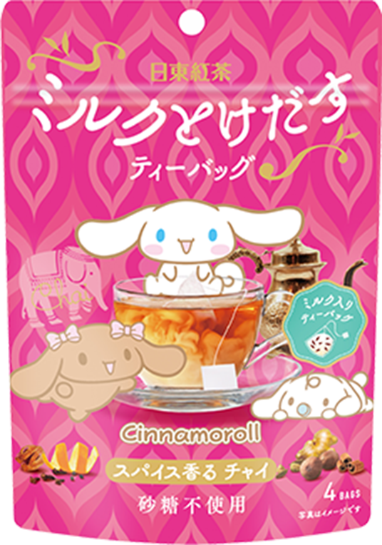 ミルクとけだすティーバッグ スパイス香るチャイ