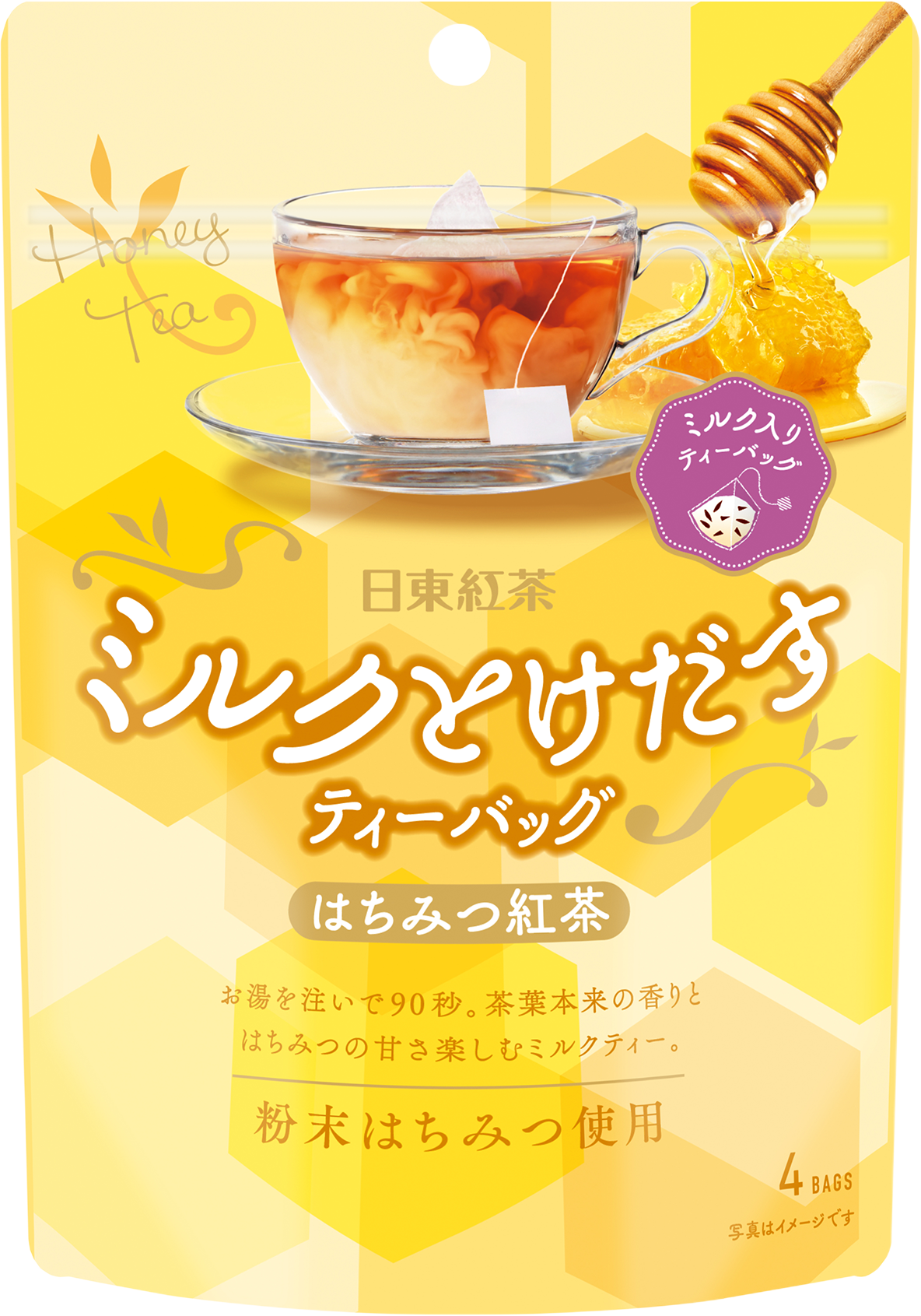 ミルクとけだすティーバッグ　はちみつ紅茶 4袋入り