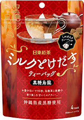 ミルクとけだすティーバッグ 黒糖烏龍