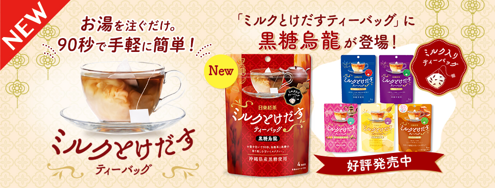 �����G���o�i�[