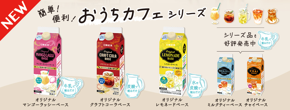 �������J�t�F�V���[�Y�o�i�[